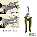 Multi-Purpose Heavy Duty Shears
